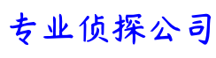 杭州市如意侦探调查公司