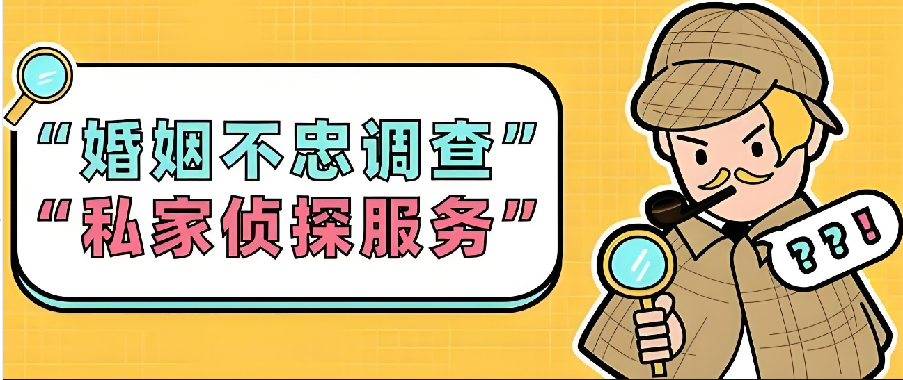 杭州市侦探取证：追回老公送小三的财产,建议你收集这四类证据