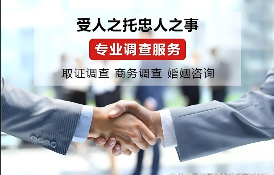 杭州私人调查公司：什么时候开始婚姻出轨调查最合适？