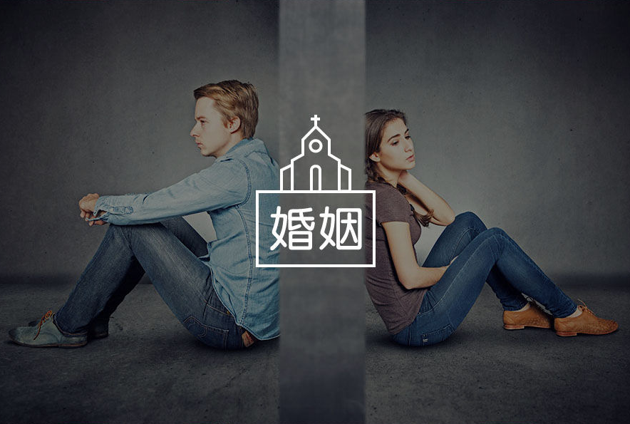 杭州婚姻调查取证：夫妻架不停，分居后如何修复婚姻？
