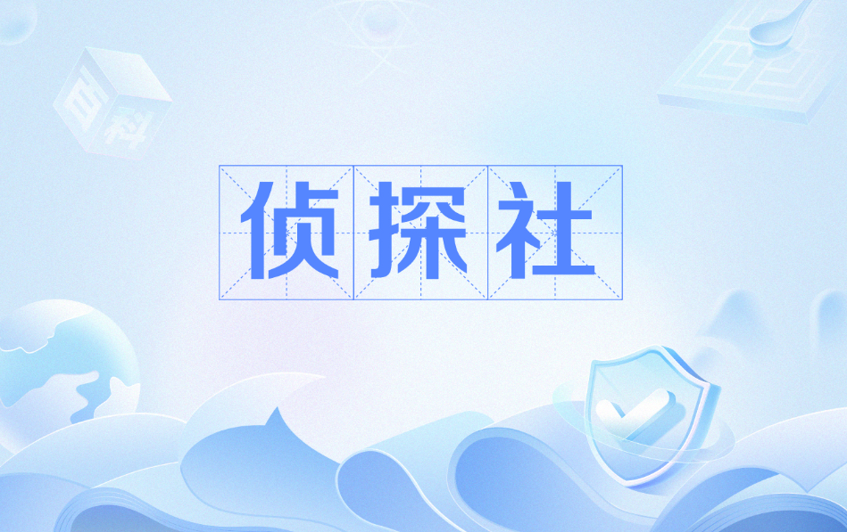 杭州市私家侦探：离婚过程中，哪些因素会影响财产分割的判决？