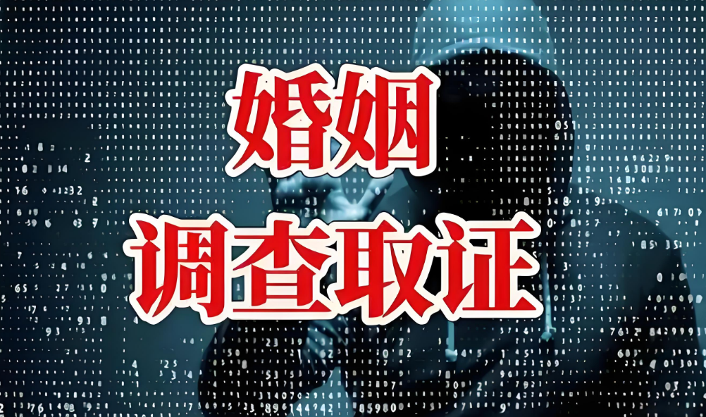 杭州婚姻调查取证公司：婚姻中，为何越来越多的女人选择放弃自己的事业？