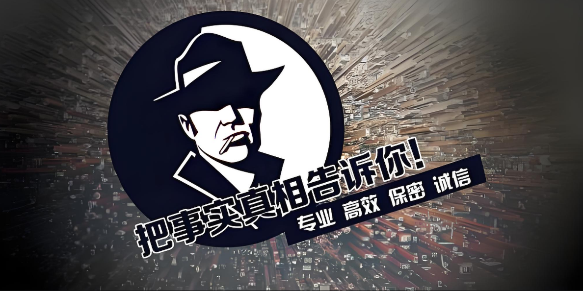 杭州市调查公司：离婚后,婚前债务要夫妻共同承担吗？