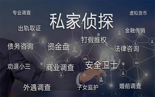 杭州市私家侦探：第三者，是情感破坏者还是情感修复者？