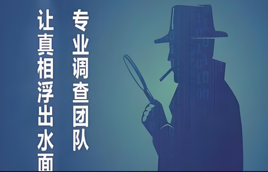 杭州市私家侦探取证：第三者进入你的感情，你应该怎么做？