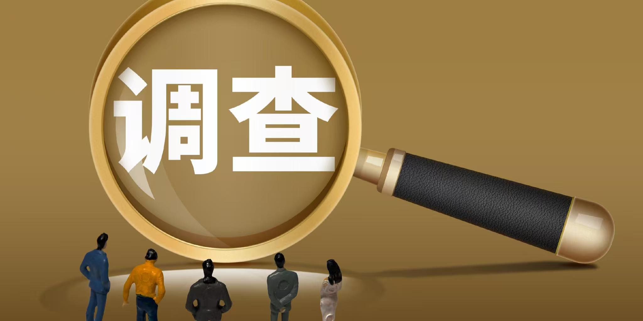 杭州市私家侦探：如何自我调节心理状态?